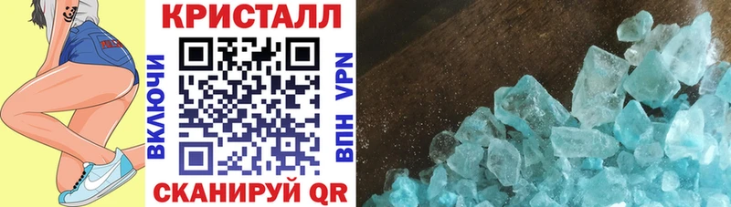 АМФЕТАМИН 98%  Купить закладки  Выборг 