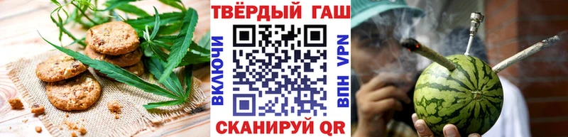 Еда ТГК конопля  Купить где  Выборг 