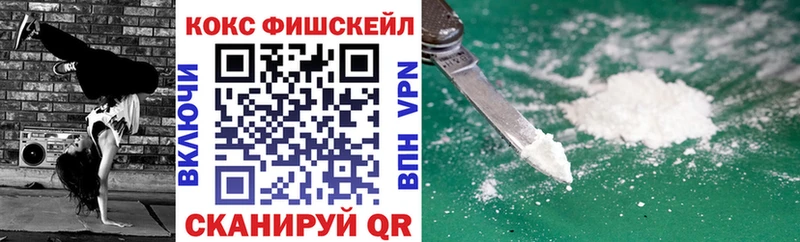 Купить  Выборг  Cocaine Перу 