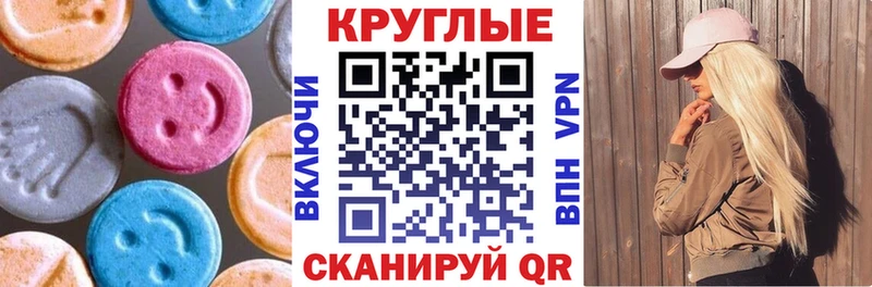 Ecstasy Дубай  Купить закладки  Выборг 