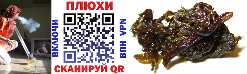 Гашиш hashish  Купить закладки  Выборг 