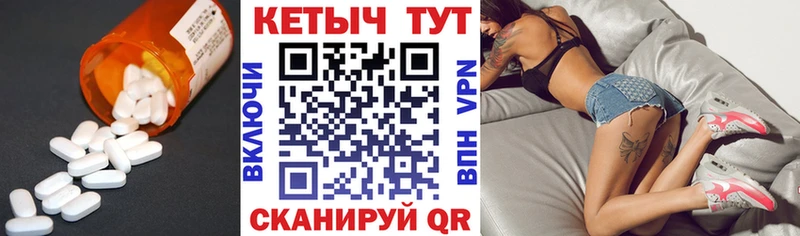 КЕТАМИН VHQ  Купить где  Выборг 