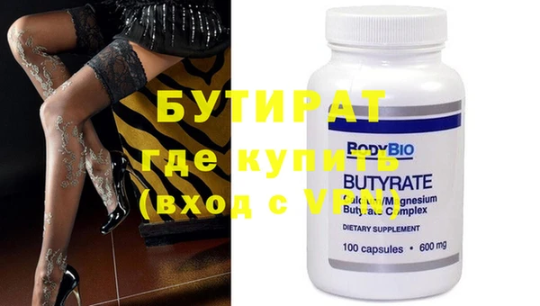 гашиш Заволжье