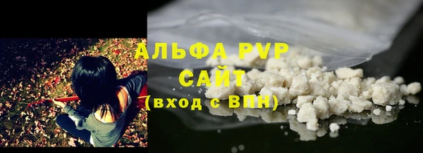 дурь Заволжск