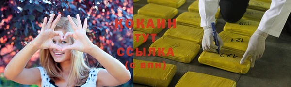 гашиш Заволжье