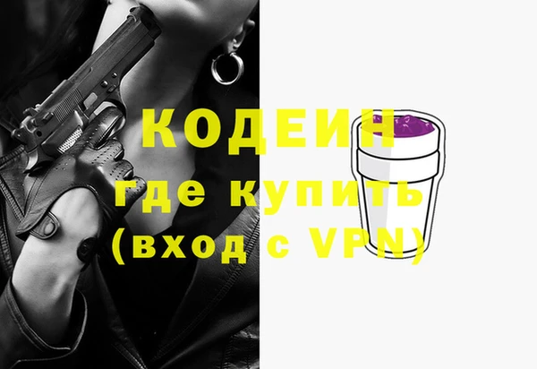 дурь Заволжск