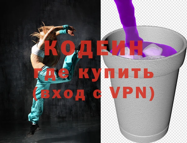 дурь Заволжск