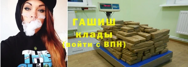 гашиш Заволжье