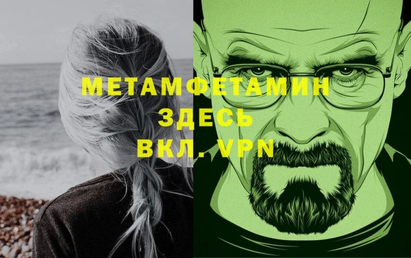 гашиш Заволжье