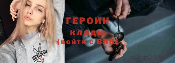 дурь Заволжск