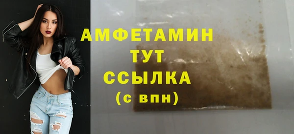 ешки Заводоуковск