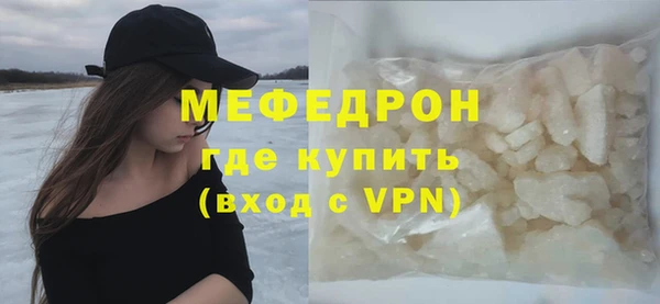 дурь Заволжск