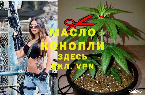 дурь Заволжск
