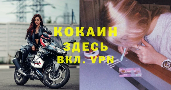 дурь Заволжск