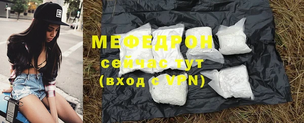 ешки Заводоуковск
