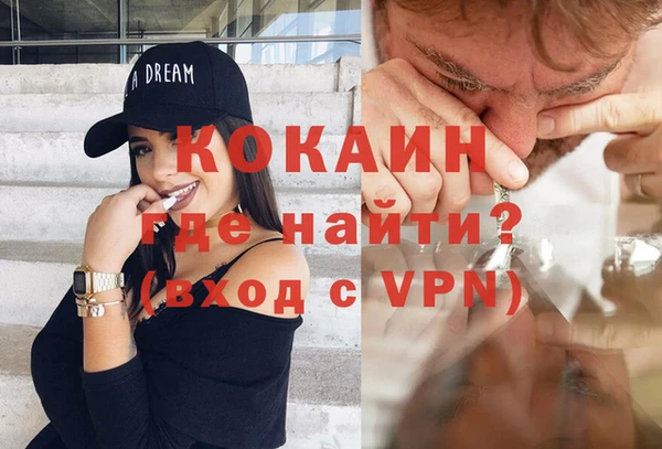 гашиш Заволжье