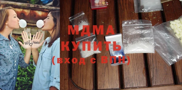 гашиш Заволжье