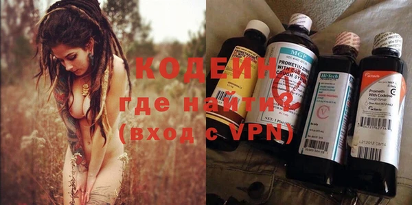 дурь Заволжск