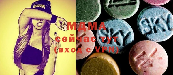 дурь Заволжск