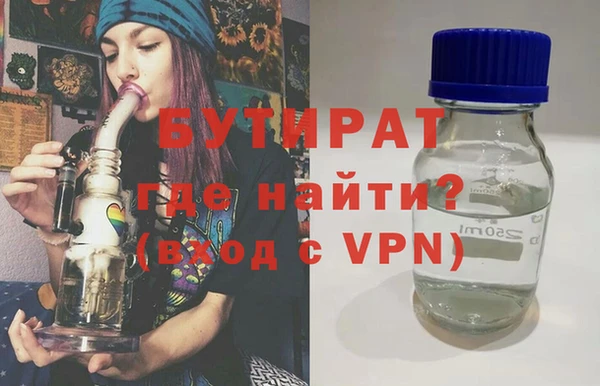 гашиш Заволжье
