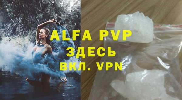 гашиш Заволжье