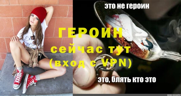ешки Заводоуковск