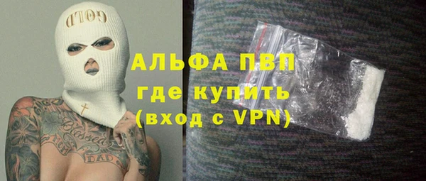 гашиш Заволжье