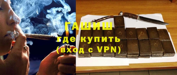 дурь Заволжск
