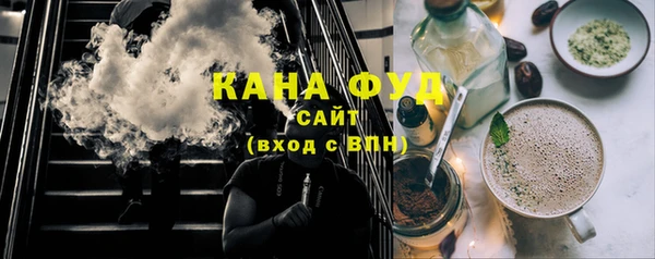 гашиш Заволжье