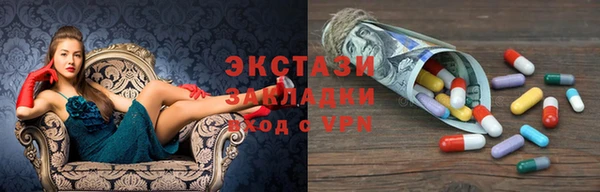 ешки Заводоуковск