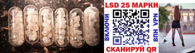 Купить  Выборг  Лсд 25 экстази ecstasy 