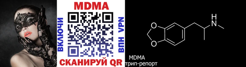 МДМА crystal Выборг