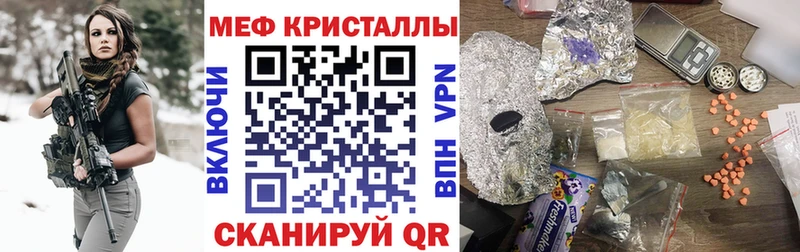 Купить где  Выборг  Меф VHQ 
