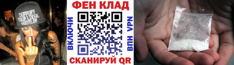 МЕТАМФЕТАМИН пудра Выборг