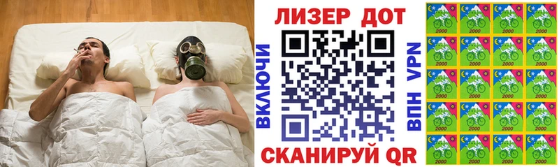 Марки 25I-NBOMe 1,8мг  Купить закладки  Выборг 