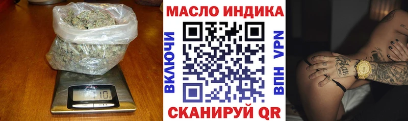 ТГК THC oil  Купить закладки  Выборг 