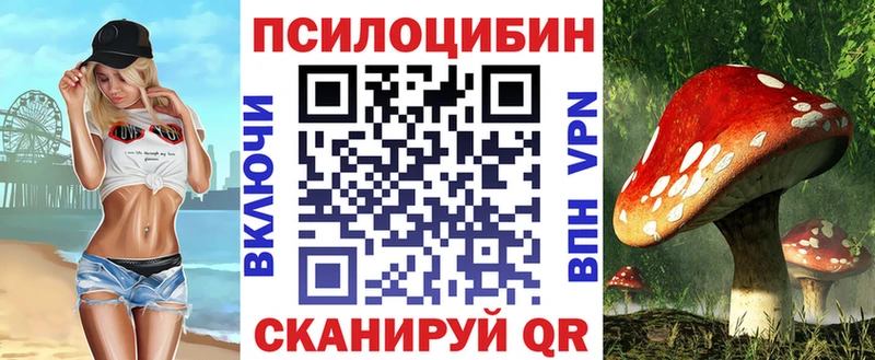 Купить где  Выборг  Галлюциногенные грибы ЛСД 