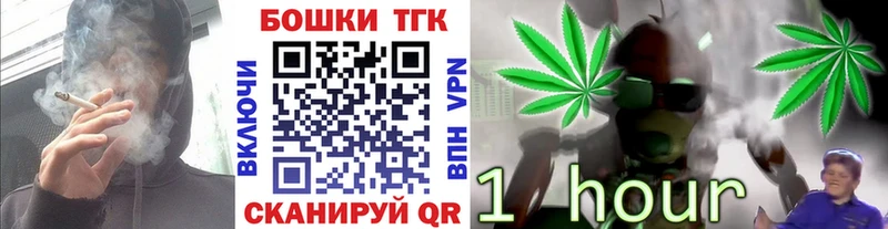 Бошки Шишки MAZAR  Купить  Выборг 